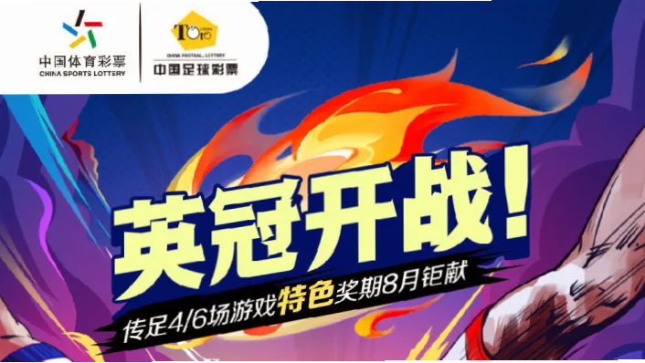 英冠磨砺后，他如何让关键传球逐年攀升？