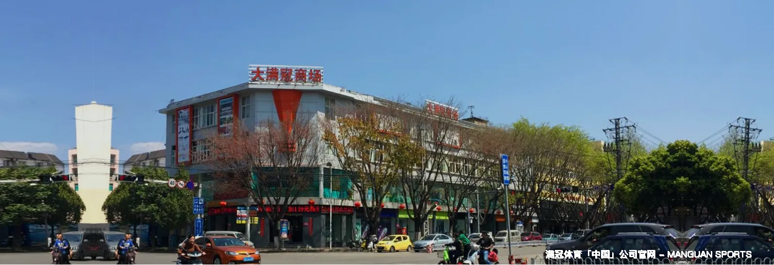 卓越品质
