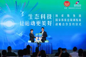 满冠体育「中国」公司