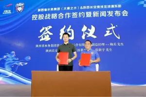 满冠体育「中国」公司