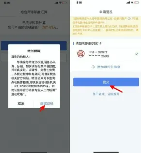 庄修敏